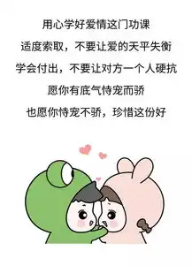 给老公买128包邮的假鞋,自己花2万去美容院做保养,有错吗