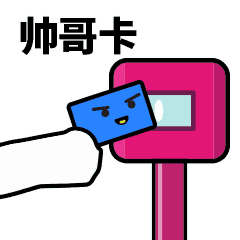 本周起,墨尔本可以实现刷手机坐车啦移动myki时代到来,车站还能免费充电哦