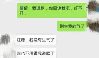 我学着网上给前任发了一句我爱你,ta的回复让我哭了一夜