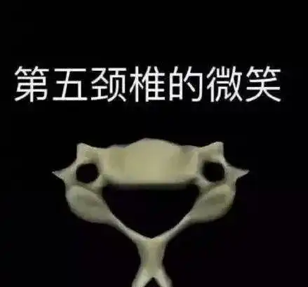 10个上班族9个颈椎病这些病痛到底算不算工伤