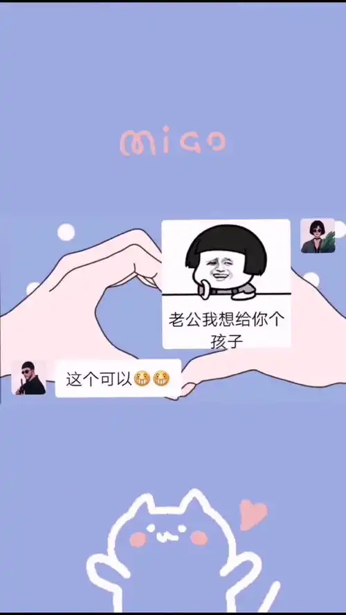 这个套路越看越得劲,没毛病,动起来姐妹们百万网友赐神评甜甜的恋爱表情包小可爱已上线