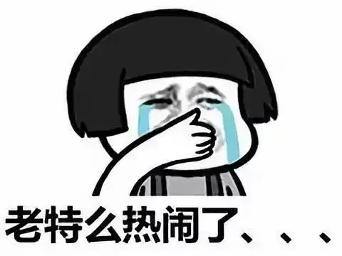 热门表情包如果你晚上睡觉觉得孤独