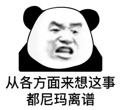 靠ai造谣卖裸照赚钱,这些骚操作实在太可恶了