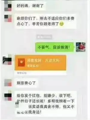 套路男朋友的连环表情包