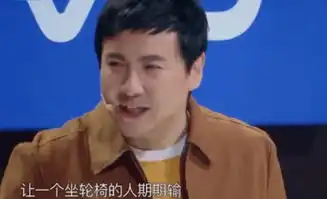 王牌对王牌白百何出场,一定要记得打开弹幕,承包你全年笑点