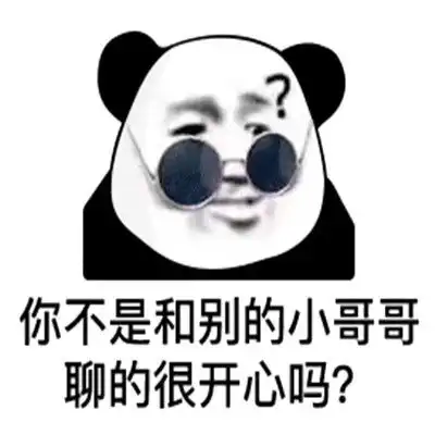 2021很适合群聊的热门聊天表情包可爱有趣的群聊表情包
