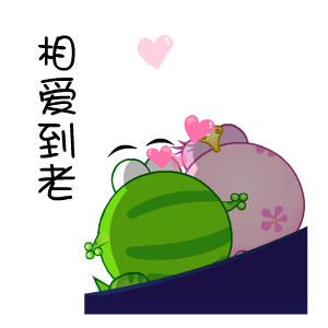 浪漫七夕表情包