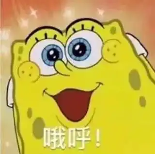 舒坦表情包图片骰子