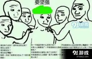 原谅绿是什么梗附原谅绿表情包91手游网