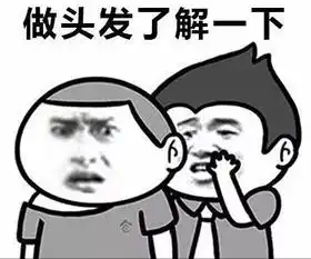 被妈妈追着打的表情包