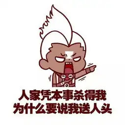 王者荣耀你一定知道的几个段子,团战可以输,鲁班必须死