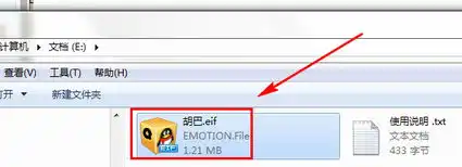 胡巴表情包胡巴表情包下载26p动态版