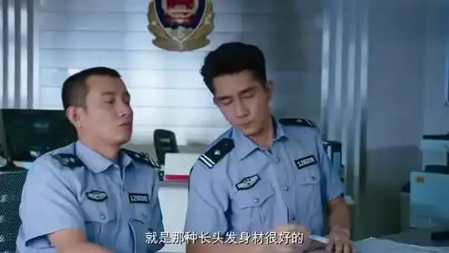 美人鱼里的两名警官只客串了三分钟,却成为整部电影的最大笑点