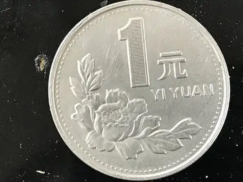 边远地区的小卖部里,发现一枚罕见硬币,网友假的吧,没见过