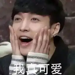 进击的张艺兴,向日本萌妹们发起一场精彩绝伦的求婚大作战