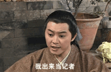 吐血巨制记者专用表情包来了