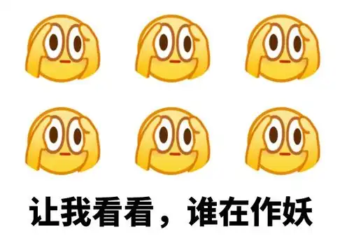 qq发布新表情,这设计老阴阳怪了
