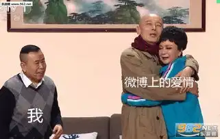 微博上的爱情我表情包你化妆你朋友化妆美妆博主化妆春晚表情包下载乐游网游戏下载