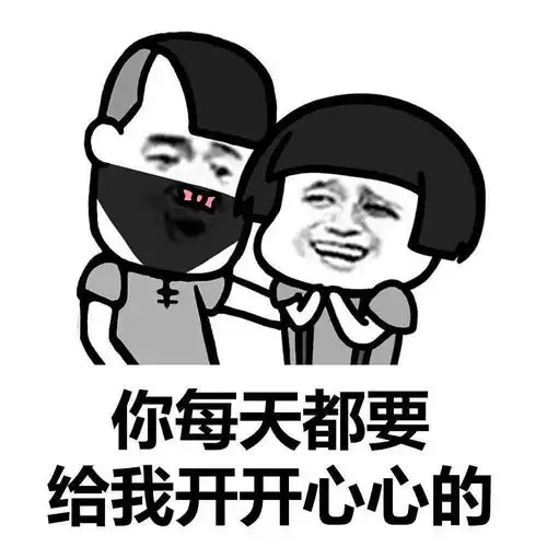 表情包好奇在干嘛