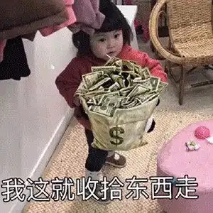 快乐水也无法让我再快乐起来了