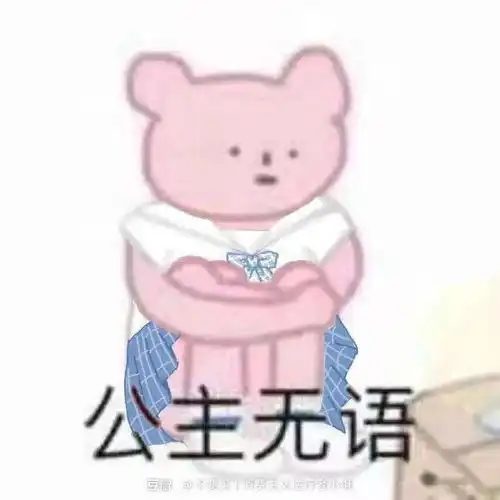 关心女朋友的表情包早安