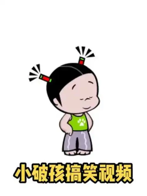 七夕出租,可以提前预约小破孩表情包,是谁在表白情侣动态表情包艾特你想艾特的人