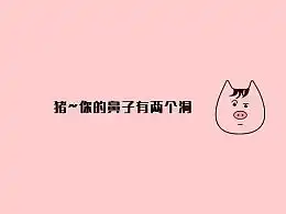 西柚茉香清茶的主页zcool