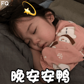 金雪态动表情包