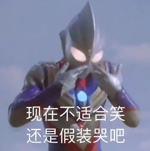 有哪些看着很爽的社交猖狂症文案