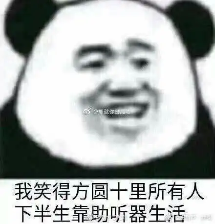 有什么好玩的表情包吗,蘑菇头的那种