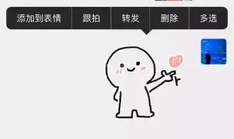 微信刷屏神操作,会动的红包