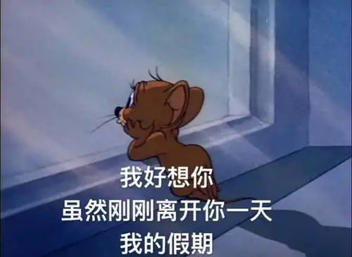 幽默笑话幼儿园有个小男孩天天找茬欺负她,气死了