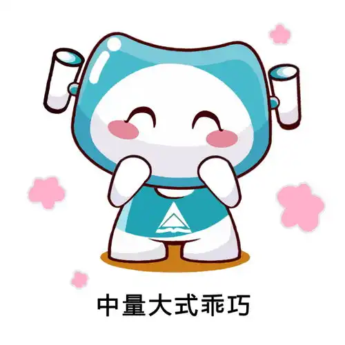 ok动图表情包元旦节
