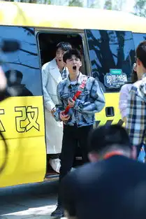 刘昊然白敬亭表情演绎钢铁直男大侦探开录撒贝宁缺席