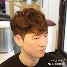 帅气韩版男生发帅气韩版男生发