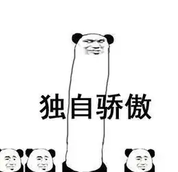 作为方言界的一股泥石流,东北话为什么这么魔性