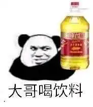 笑话十篇,不笑算我输
