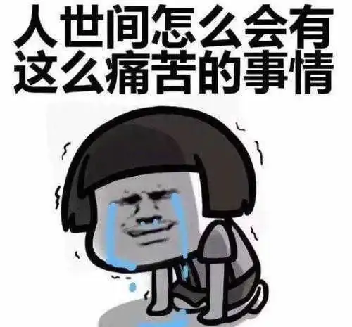 开心一刻女朋友下楼取了个快递,刚回来就要和我闹分手
