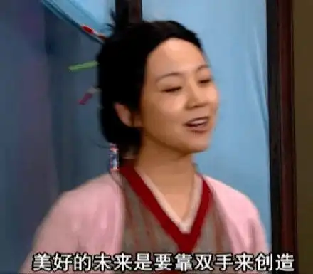 武林外传表情包全图老母