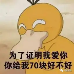 假红包表情包动态图片我