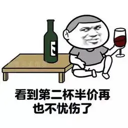 女朋友表情包内涵