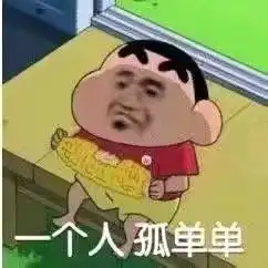 暴漫熊猫人表情包桌子