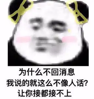 搞笑gif趣图妹子你为什么拿鼻孔瞪我