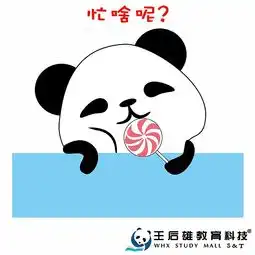 小幺鸡表情包搞笑新年