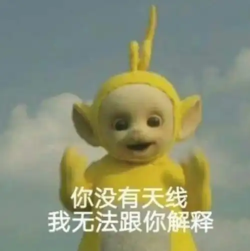 有没有阴阳怪气的表情包
