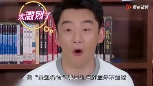 娱乐急先锋号李晨和杨颖抱在一起时,谁注意过朱亚文的表情