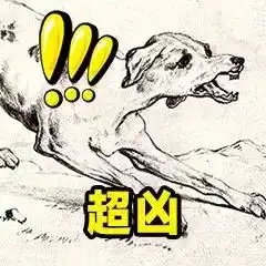 收好这套表情包,细数名画里的抢戏汪旺旺送福