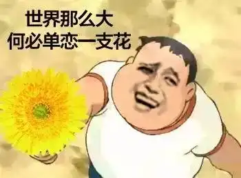 关心女朋友的表情包世界