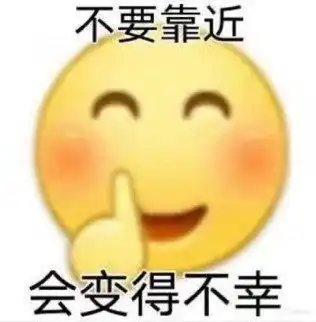 听说千千草原管理又在发疯了