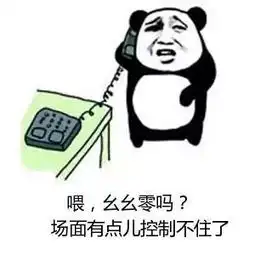 吸烟表情包艾特男朋友涮